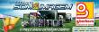 Campanha GBarbosa  Festa Som Imagem Outdoor 2010